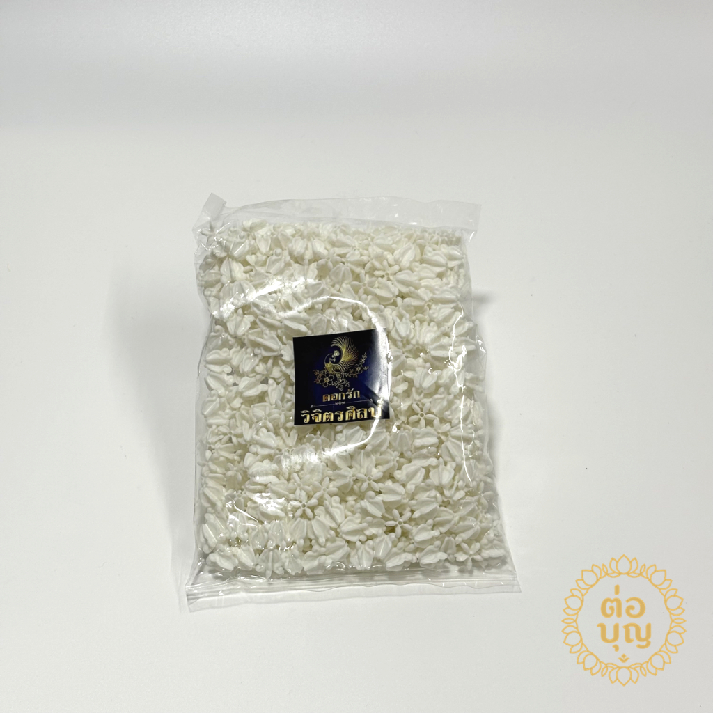 รูปภาพ 3