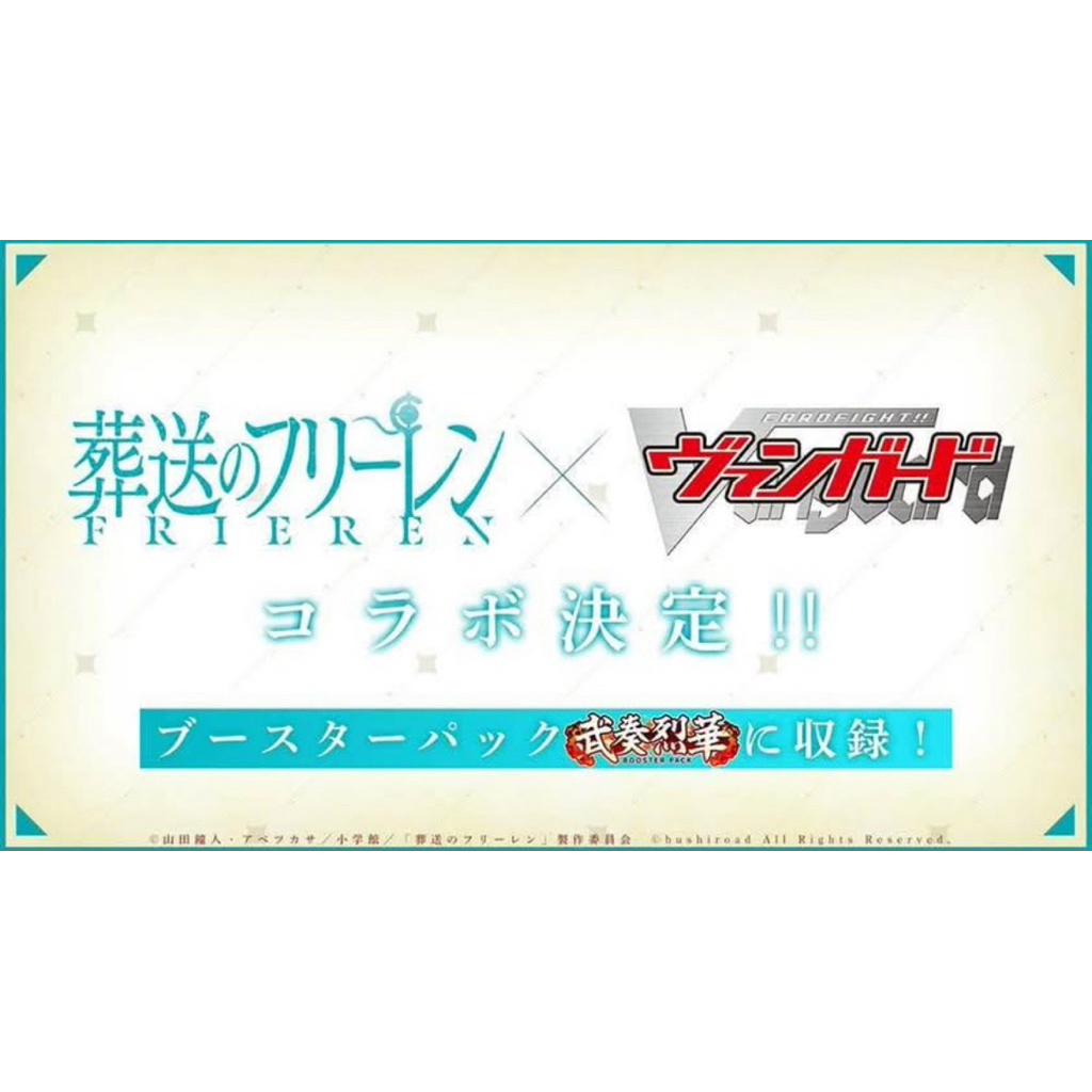 แยกใบDZ-bt11collabfriien