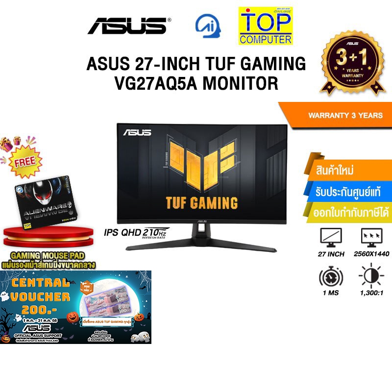 ASUS 27-INCH TUF GAMING VG27AQ5A MONITOR (IPS QHD/210Hz)/ประกัน 3 Years