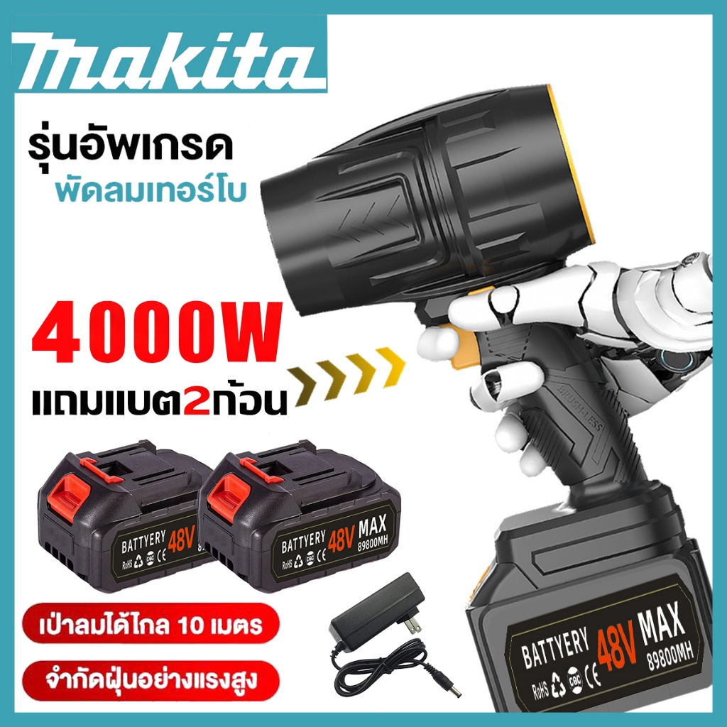 โบลเวอร์ พัดลมเจ็ท พัดลมเทอร์โบเจ็ท 4000W ซุปเปอร์เฮอริเคน ความเร็วตัวแปรไม่จํากัด เครื่องเป่าลม เครื่องเป่าลมไฟฟ้า