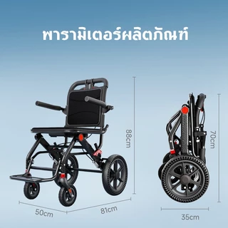 วีลแชร์พับได้ น้ำหนักเบาท่อเหล็กหนาสกู๊ตเตอร์ผู้สูงอายุรถเข็นแบบพกพา สามารถใส่ขึ้นเครื่องบินได้ ไม่จำเป็นต้องติดตั้ง