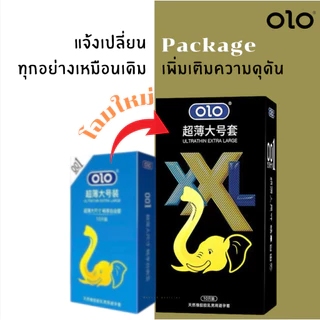 ถุงยางพรีเมียม PREMIUM รวมทุกรุ่นขายดี มีหลายไซส์ 52± - 65± (Best Seller)