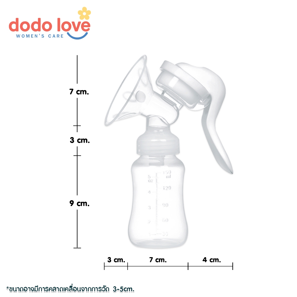 DODOLOVE ที่ปั๊มน้ำนมด้วยมือ ปั๊มนมมือโยก เครื่องปั๊มนมแบบ พร้อมขวดนม ไม่มีกลิ่นไม่มีการเปลี่ยนสี - รูปที่ 7