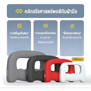 🚀จัดส่งภายใน 12 ชั่วโมง🚀 กล่องมวยดัมเบลอากาศมวยดัมเบลขนาดเล็กฝึกความทนทาน ที่บ้านฟิตเนสวิ่ง ดัมเบลชกมวย ดัมเบลซ้อมมวย