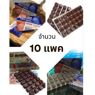 ไรฝุ่น ไรทะเล หนอนแดง กุ้งฝอย ✨ส่งด่วน✨ อาหารปลาและสัตว์น้ำทุกชนิด 10 แพค
