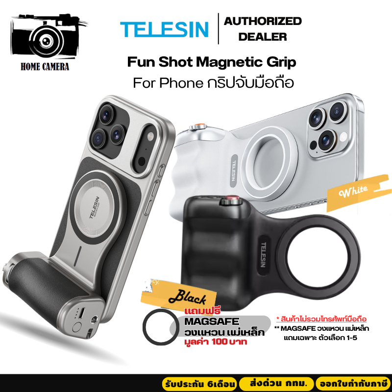 Telesin MagSafe Bluetooth Smartphone Grip ด้ามจับมือถือ/ ที่จับโทรศัพท์  รีโมทบลูทูธ ถ่ายภาพ ไลฟ์สด