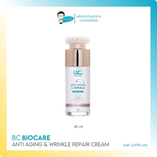 [1แถม2] Biocare Anti Aging & Wrinkle Repair Cream (2,070)