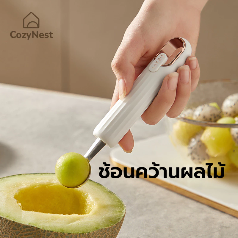 พร้อมส่ง!! ช้อนคว้านผลไม้ ช้อนทำบิงซู สกู๊ปตักแตงโม ที่ตักไอติม ได้ลูกกลมสวย