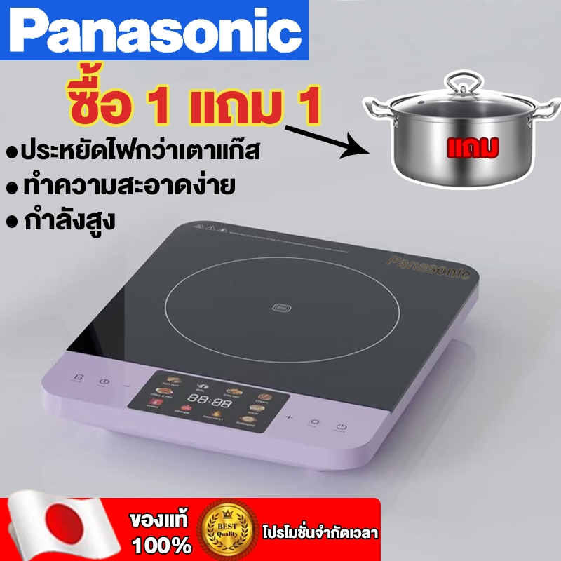 🔥ซื้อ 1แถม1🔥เตาแม่เหล็กไฟฟ้า เตาไฟฟ้า  LED กันไฟ/กันระเบิด/ทนอุณหภูมิสูง เตาแม่ ปรับระดับความร้อน induction cooker