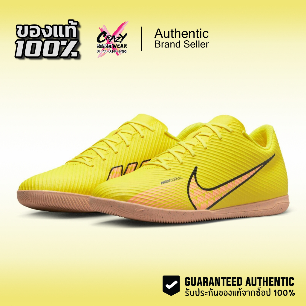 รองเท้าฟุตซอล Nike Vapor 15 Club IC ของแท้ 100% ( DJ5969-780 ) ลิขสิทธิ์แท้ ไนกี้ รองเท้า Soccer