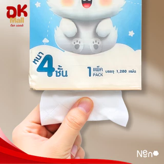 (live) กระดาษทิชชู่ Neno หมีขาว แพ็กเก็ตใหม่ แบบแขวน 1280 แผ่น 1 หิ้ว ลายใหม่ หนา 4 ชั้น (320 ดึง)