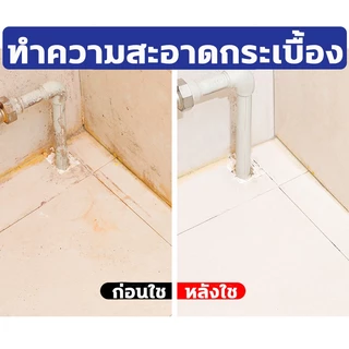 🔥คราบตะกรัน30ปีขจัดได้เพียงฉีดครั้งเดียว🔥น้ำยาขจัดคราห้องน้ำ 500ML ขจัดคราบฝังลึก ดับกลิ่น คราบกระเบื้อง