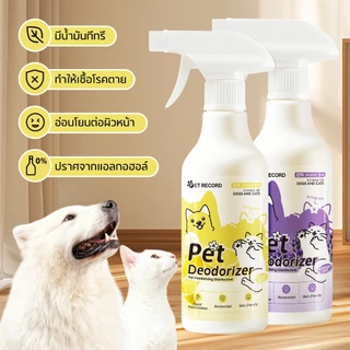 PETStar1🥇สเปรย์ดับกลิ่นสัตว์เลี้ยง🥇 กำจัดกลิ่นฉี่-อึ ทันใจ! ไร้สารเคมี ไม่ทำร้ายน้องหมา-น้องแมว กลิ่นหอมสดชื่นนาน 96 ชม.