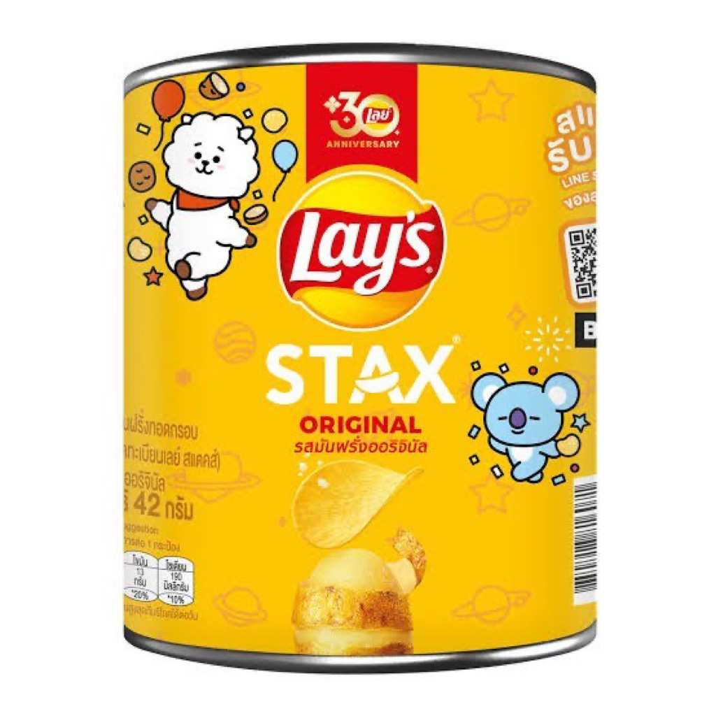 Lay’s รสมันฝรั่งออริจินัล
