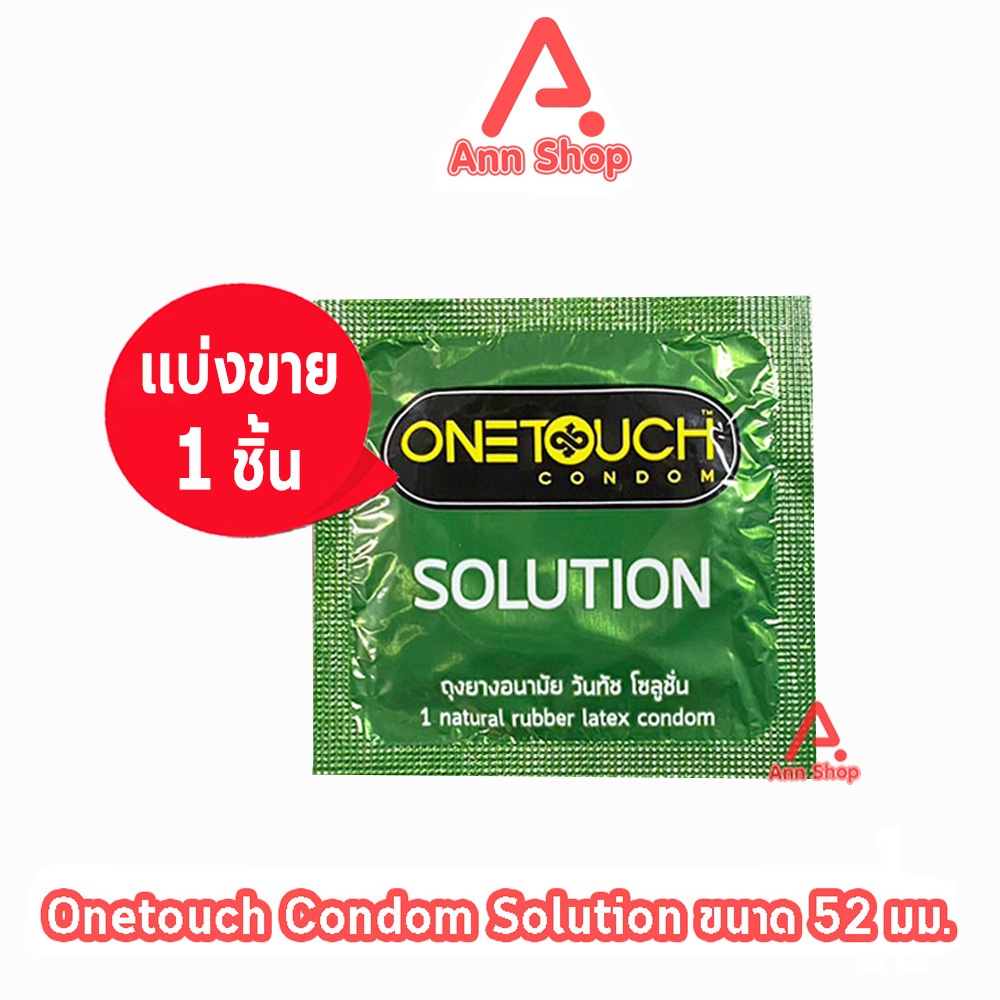 Onetouch Solution วันทัช โซลูชั่น ขนาด 52 มม. บรรจุ 3 ชิ้น [1 กล่อง] JJ 6221 ลดความไวต่อความรู้สึกสัมผัส ถุงยางอนามัย On