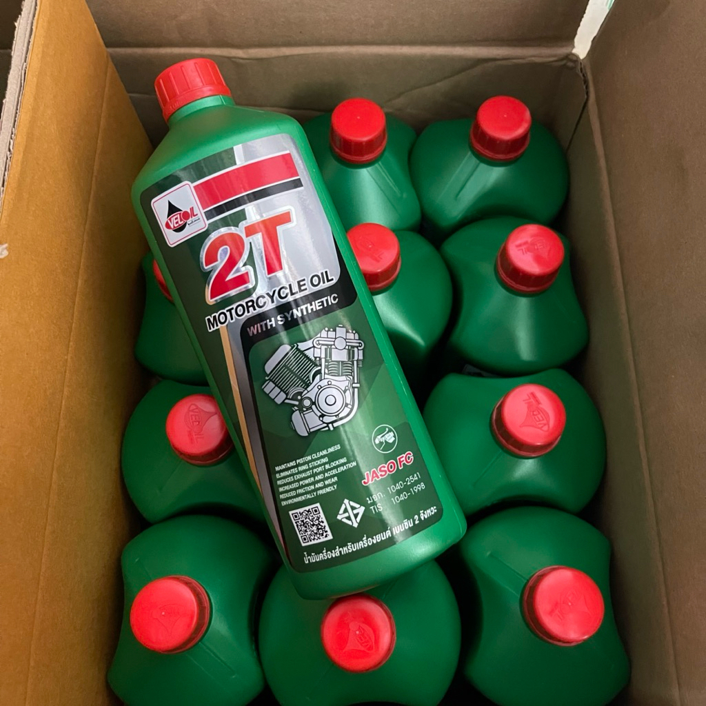 ยกโหล!👍🏼 เวลลอย 2T ออโตลูป 1 ลิตร (12 ขวด) น้ำมันเครืองสำหรับเครื่องยนต์เบนซิน 2 จังหวะ