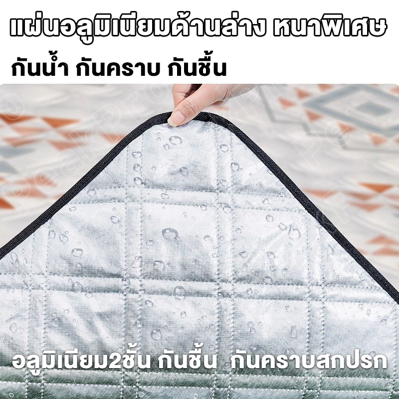 เสื่อปิคนิค เสื่อปูพื้น พับเก็บได้ ทนต่อการสึกหรอ 2x2/3x3M กันน้ำ กันคราบ ขนาดใหญ่หนาขึ้น4 ซม สําหรับเด็กคลาน รูปที่ 8