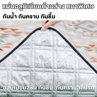 เสื่อปิคนิค เสื่อปูพื้น พับเก็บได้ ทนต่อการสึกหรอ 2x2/3x3M กันน้ำ กันคราบ ขนาดใหญ่หนาขึ้น4 ซม สําหรับเด็กคลาน