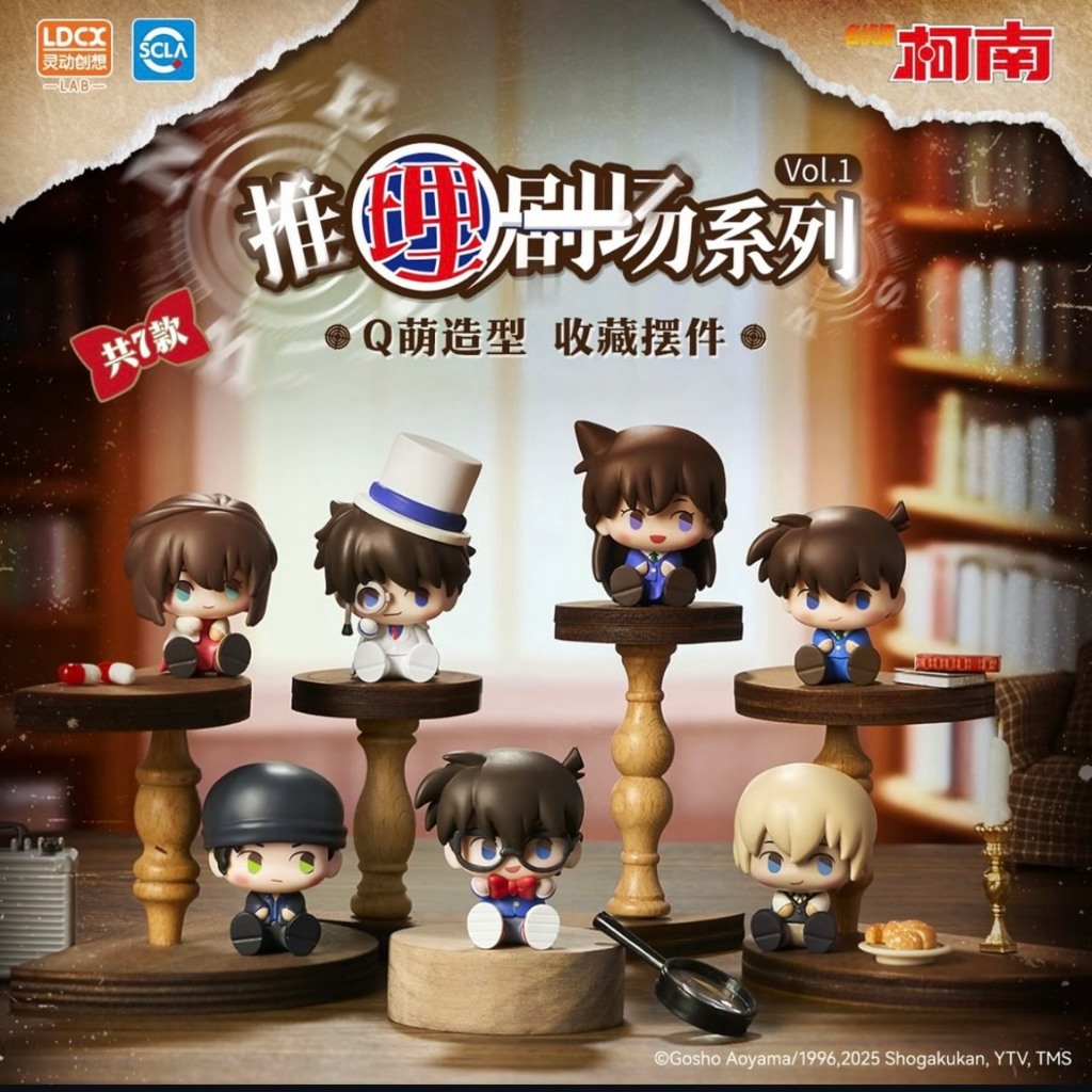[จุ่ม/พร้อมส่งในไทย]♥ Detective Conan- Mystery Theater mini figure