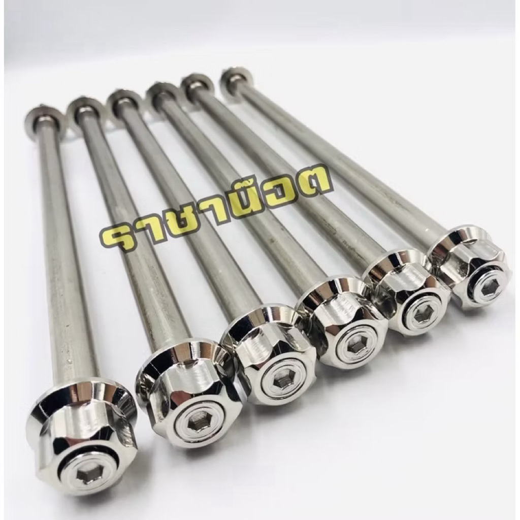 แกนล้อเฟือง(แบนไม่มีจุด)Wave,KR,Xmax,Xmax300,Giorno,Mio,Forza300-350cc,lead,Pc(ราคาต่อ 1 อัน)