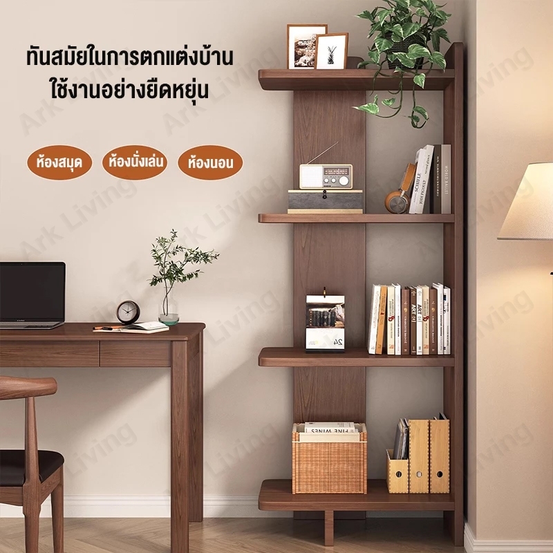 👍คุณภาพดี ราคาถูก👍Ark ชั้นวางไม้ 120cm ชั้นวางหนังสือ ชั้นวางของมัลติฟังก์ชัน แบบยุโรป ติดตั้งง่าย - รูปที่ 4