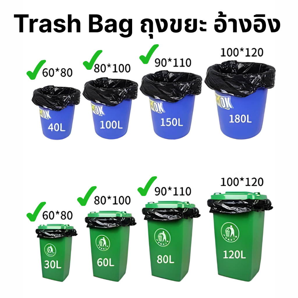 ถุงขยะหูหิ้วสีดำ (1ม้วน)บางเเต่เหนียว ถุงขยะหูหิ้ว ถุงขยะแบบม้วน TrashBag