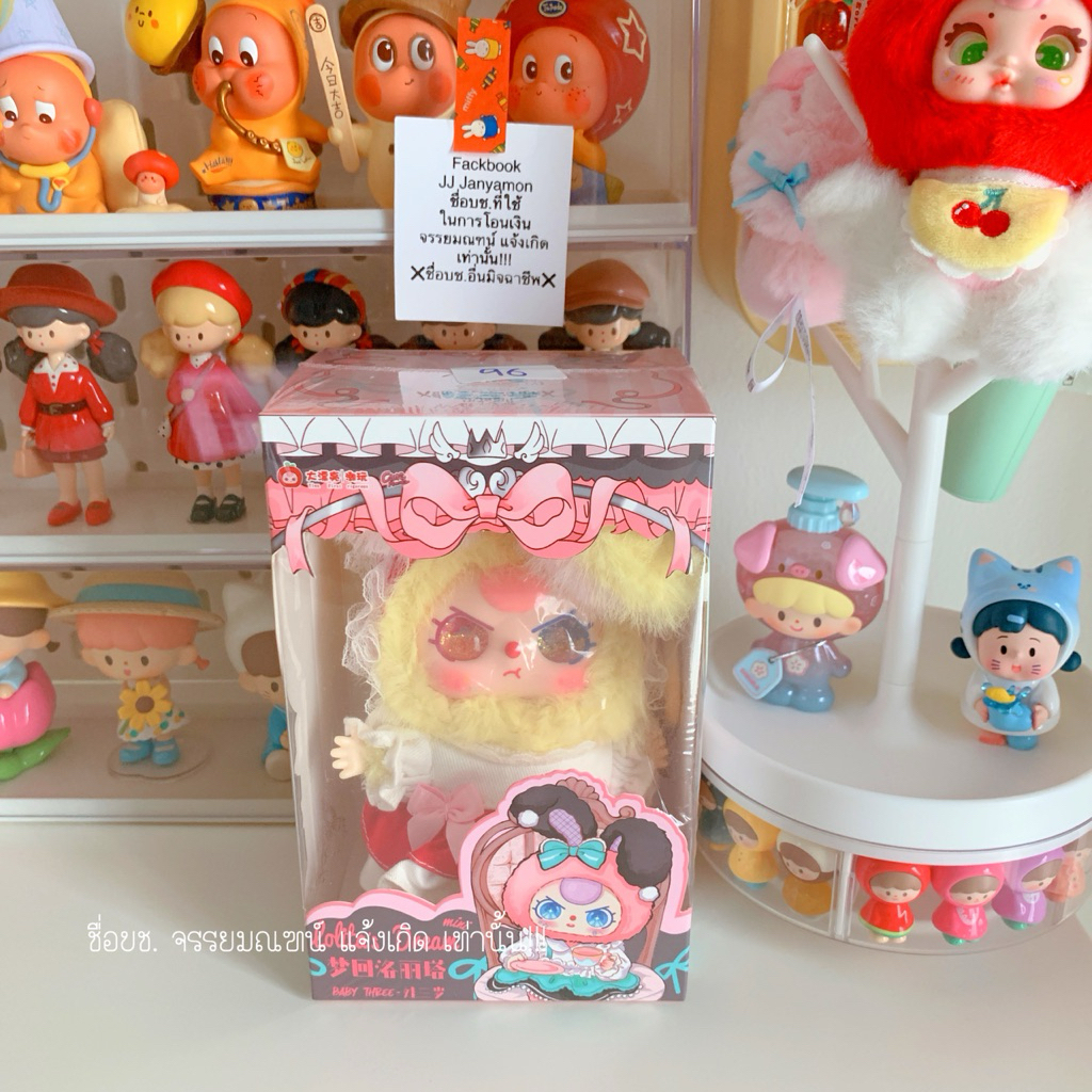 Babythree Lolita 100% ใหม่ในซีล