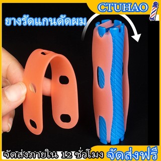 CTUHAO ยางรัดแกนดัดผม / ยางรัดแกนดัด / แถบยางซิลิโคน / ยางซิลิโคนรัดแกนดัดดิจิตอล/20 เม็ดต่อแพ็ค