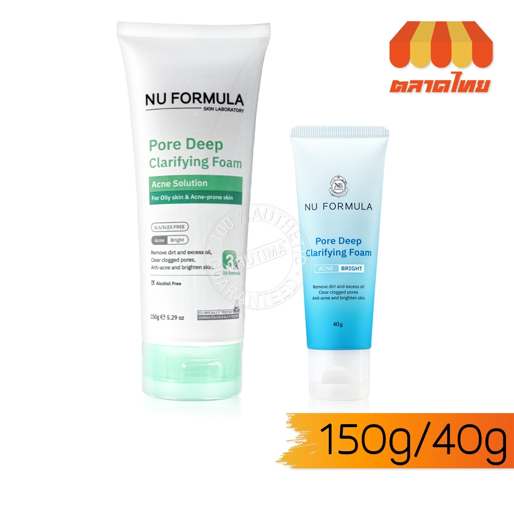 โฟมล้างหน้า นู ฟอร์มูล่า พอร์ ดีพ แคลริฟายอิ้ง Nu Formula Pore Deep Clarifying Foam 40g. / 150 g.