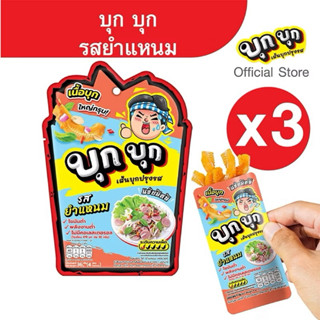 บุก บุก เส้นบุกปรุงรส รสยำแหนม เส้นบุกกรุบ เลือกจำนวนได้