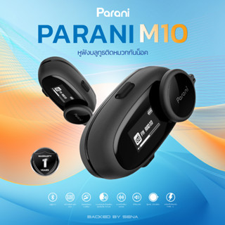 Parani M10 บลูทูธติดหมวกกันน็อค Bluetooth Intercom By Sena ต…