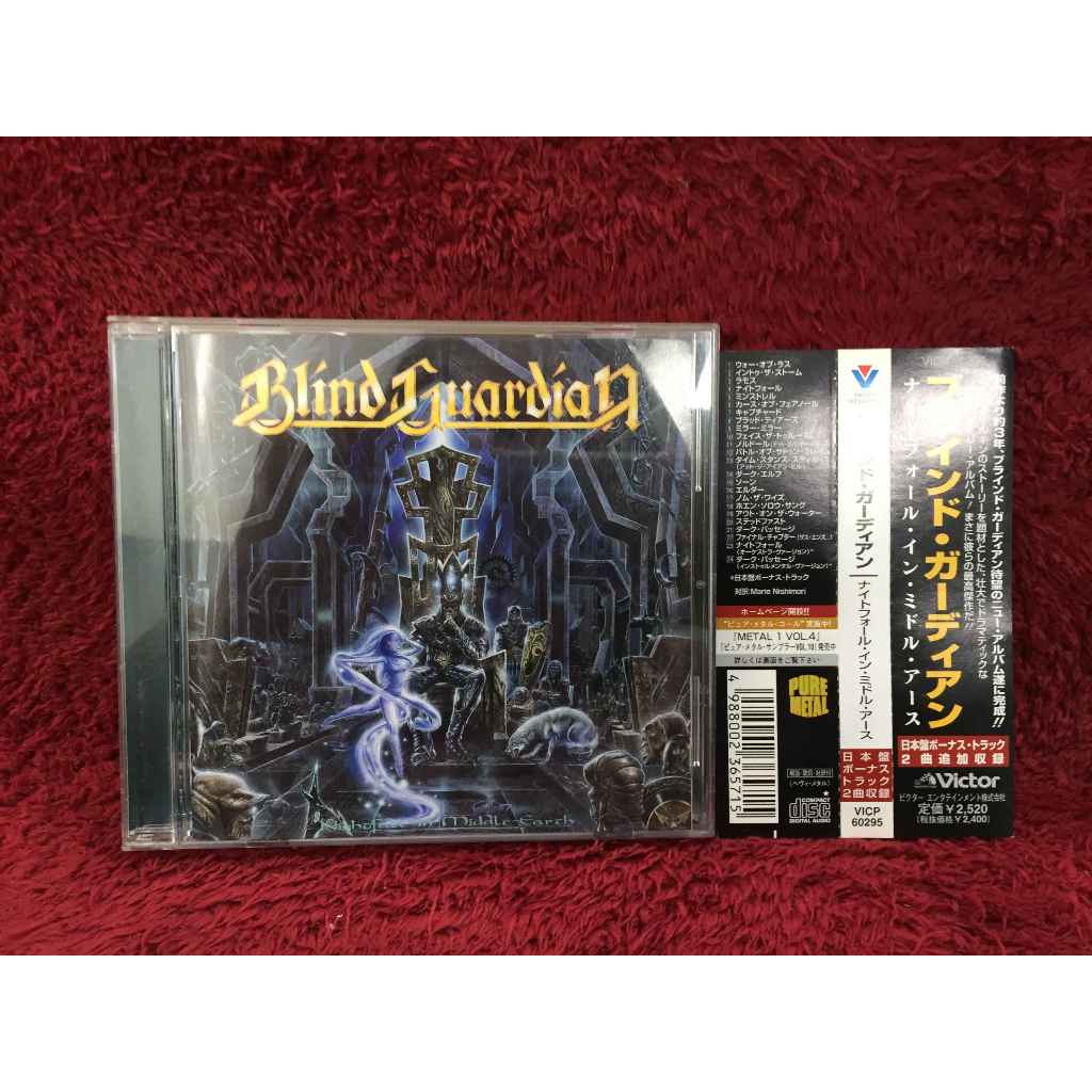 CD Blind Guardian – Nightfall In Middle-Earth สภาพตามรูปปก DA132-1