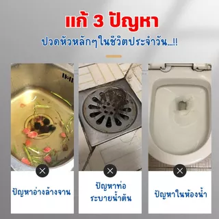 ส่งด่วน พร้อมส่งจากไทย แก้ท่อตัน ล้างท่ออุดตัน อ่างน้ำตัน น้ำยาล้างท่อตัน 200g ใช้ใช้น้ำยาล้างท่อตัน ผงขจัดท่อตันห้องน้ำ