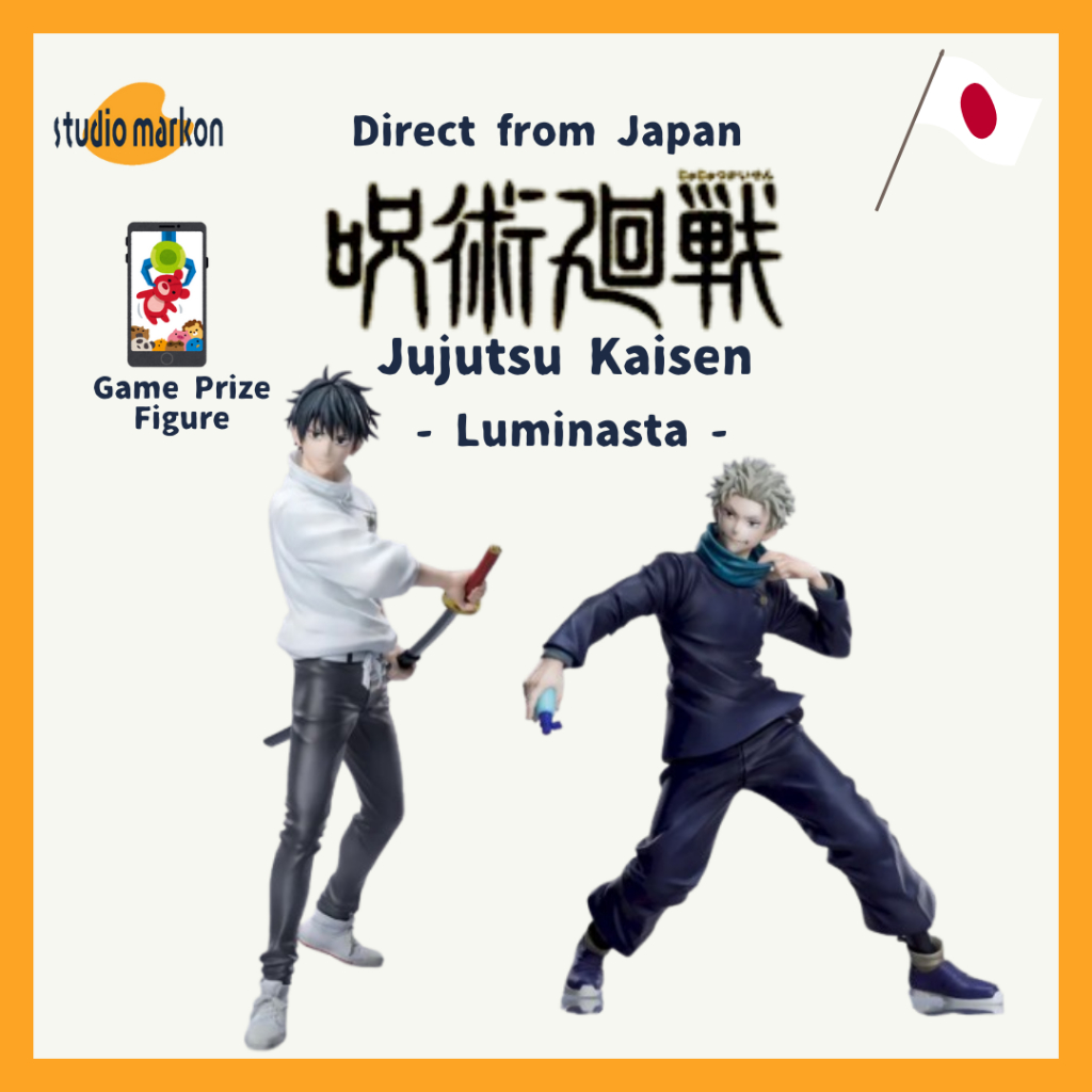 SEGA Jujutsu Kaisen 5th anniversary ""Luminasta"" Toge Inumaki / Yuta Okkotsu Figure 20251010 [Direc