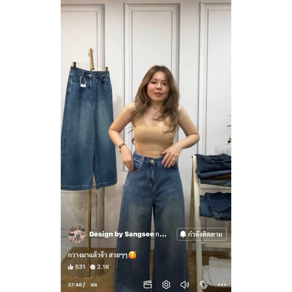 ✅👖ยีนส์ เอวสูง ร้าน Kwang 🦌