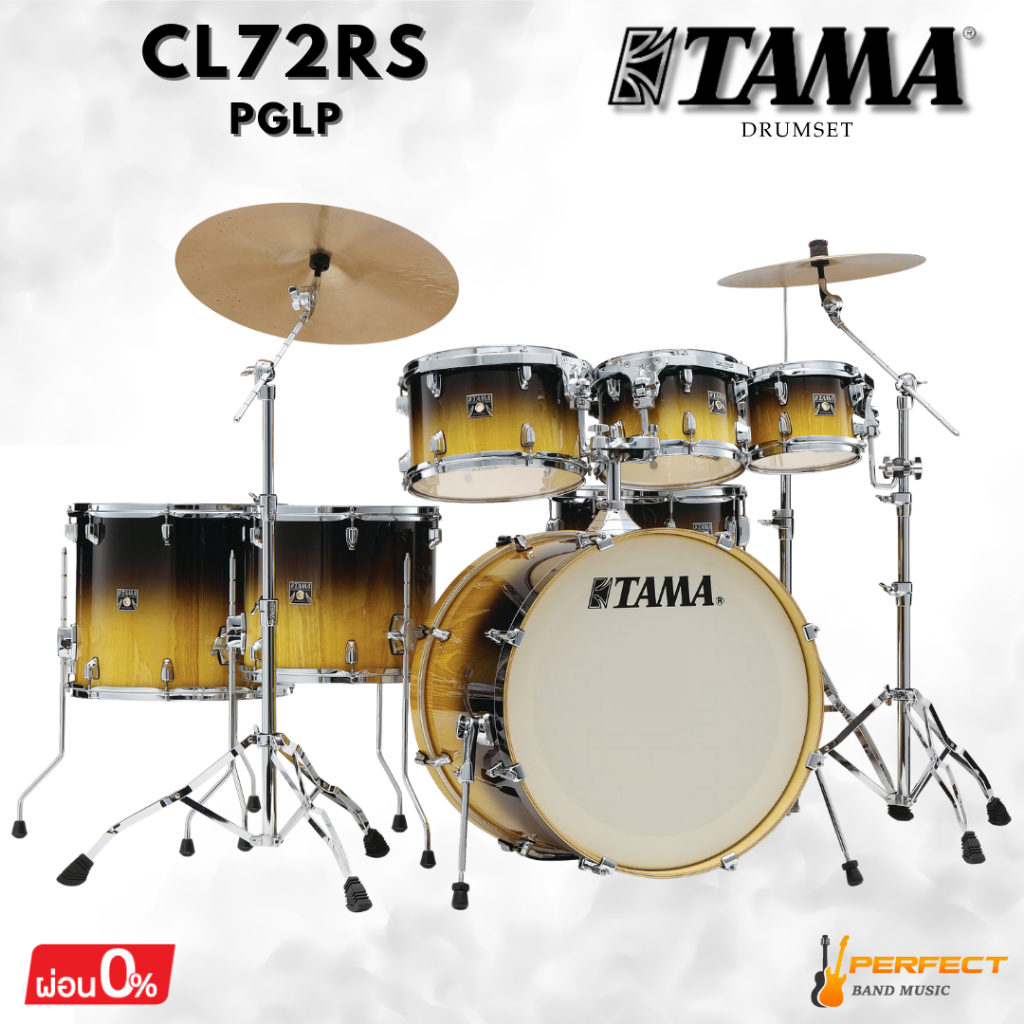 กลองชุด TAMA CL72RS-PGLP Superstar Classic Exotic (พร้อมชุดขาตั้ง SM5W) * กรุณาสอบถามก่อนสั่งซื้อ *