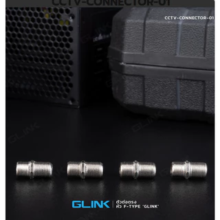 ต่อกลาง F-Type Glink