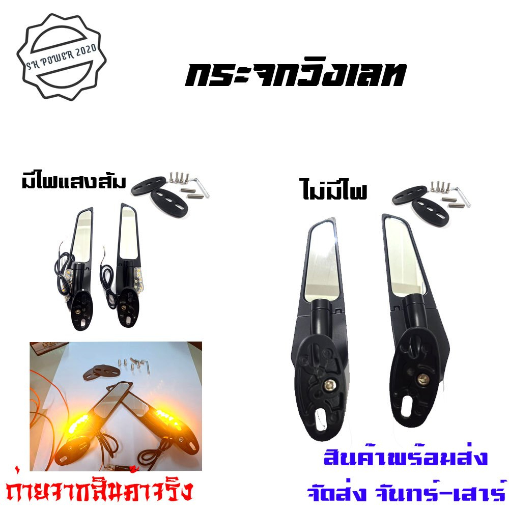 กระจกมองหลังรถจักรยานยนต์ ปรับได้ แบบติดชิว R15/NMAX/XMAX/R3/R25/CBR150R/CBR250R/CBR300/CBR500R/DEMO