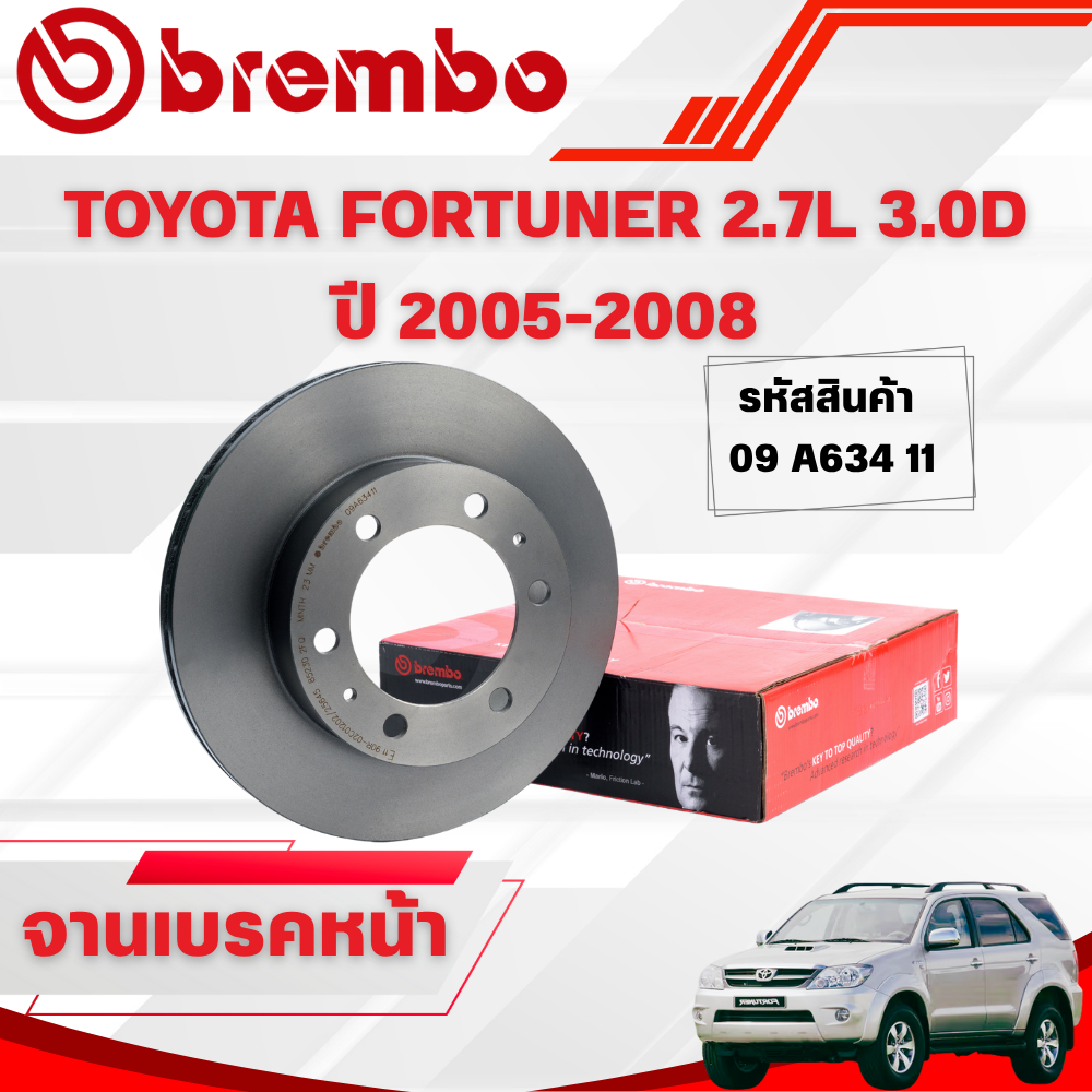 BREMBO จานเบรคหน้า 297 mm.TOYOTA FORTUNER 2.7L 3.0D ปี 2005-2008 435120K060