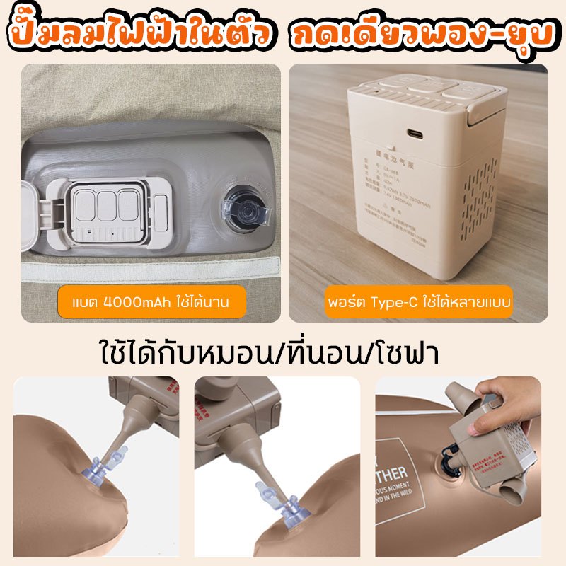 โซฟาเป่าลมคู่ พร้อมปั๊มไฟฟ้า ผ้าลินินกันน้ำ พับเก็บง่าย รูปที่ 3