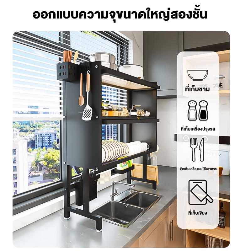 【ฝาปิดกันฝุ่น】ชั้นวางจาน 3ชั้น คร่อมอ่างล้างจาน สแตนเลส ชั้นวางของในครัว แบบอัพเกรด ที่วางจานกันลื่น เก็บของมินิมอล