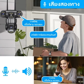 V380 Max SC28 สามเลนส์ WiFi กล้องวงจรปิด 3 ภาพ ดูพร้อมกันได้ 9ล้านพิกเซล กลางคืนภาพสี กล้องวงจรปิดไร้สาย ซิมการ์ด 4G
