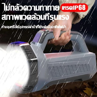 MOVTESS ไฟฉายแรงสูง 15000mAh เลเซอร์สี่แกนแสงจ้า P900 ยิงได้ไกล5000ม กันน้ำทนตก ตัวเลือกที่ดีของฉุกเฉินและกลางแจ้ง ไฟฉาย