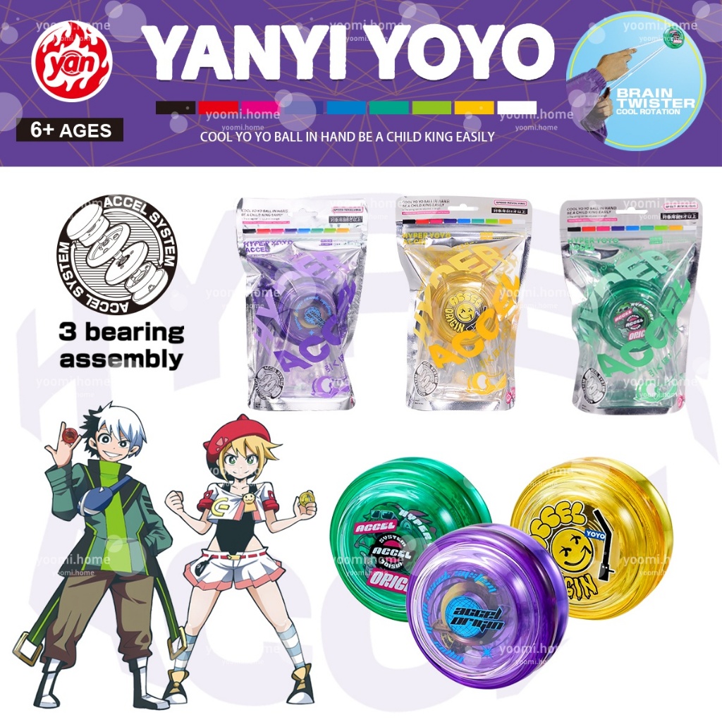 YOYO โยโย่ HYPER ACCEL ของเล่นเด็ก หมุนแรง เสถียร เล่นท่าผาดโผนได้หลายแบบ ฝึกสมาธิ และความคล่องตัว ของขวัญวันเกิด ฮิต