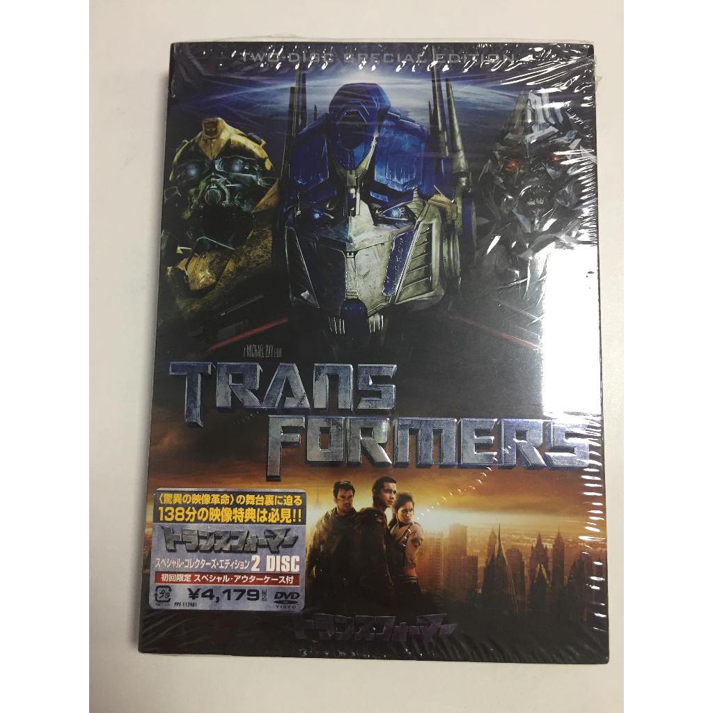 2DVD สากล Transformers  สภาพตามรูปปก A1130