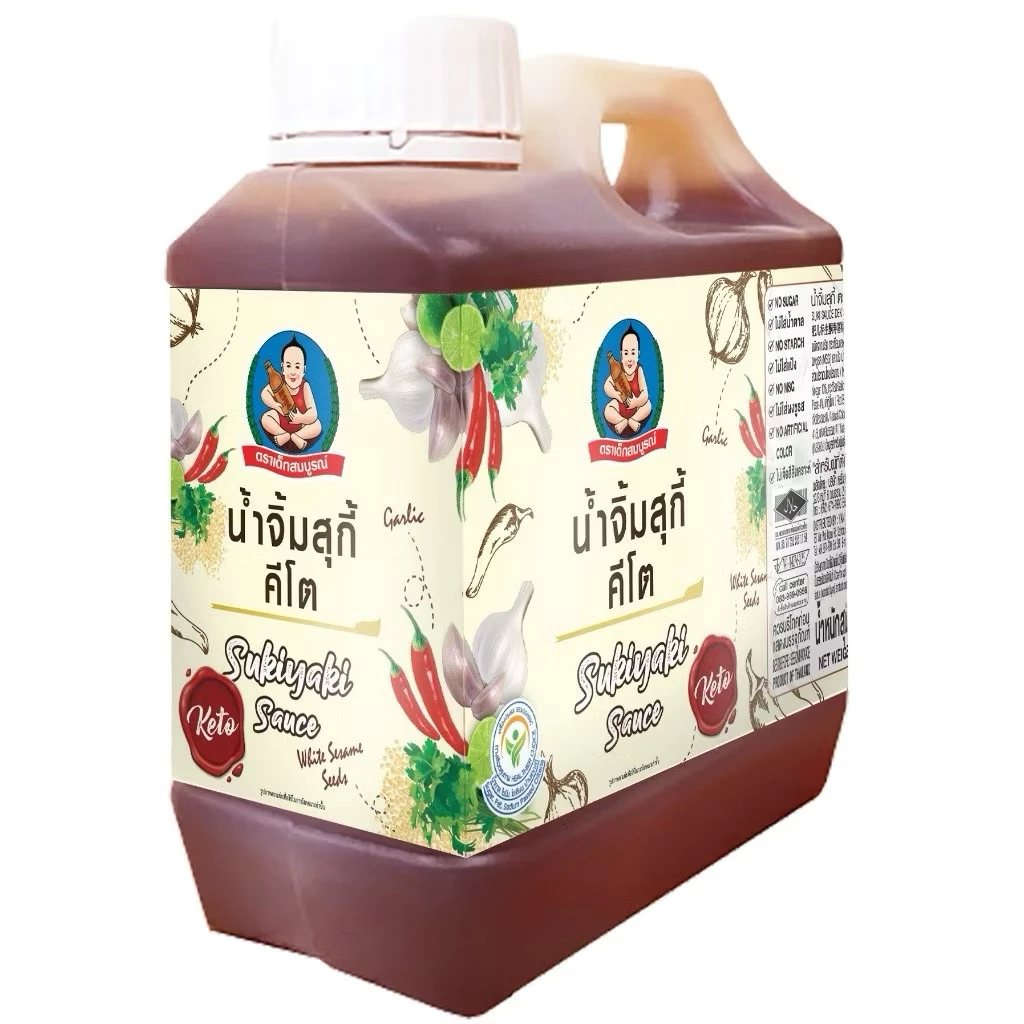 น้ำจิ้มสุกี้คีโต 1 กิโลกรัม ตราเด็กสมบูรณ์