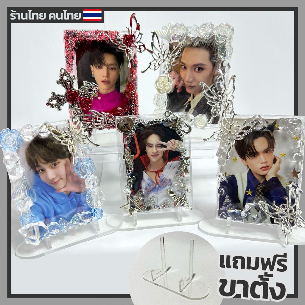 (พร้อมส่ง) เฟรมการ์ดอะคริลิคตกแต่ง ฟรี!!ขาตั้ง ขนาด 6.5cm ใส่การ์ดGMMได้- ร้านไทย