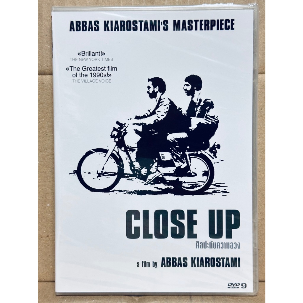 DVD : Close Up (1990) ศิลปะกับความลวง " Abbas Kiarostami Collection "