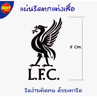 ตัวรีดร้อน ตัวสกรีนผ้า งานDTF ลิเวอร์ โลโก้สโมสรฟุตบอล รีดง่ายติดทนด้วยเตารีด รีดได้กับทุกเนื้อผ้า