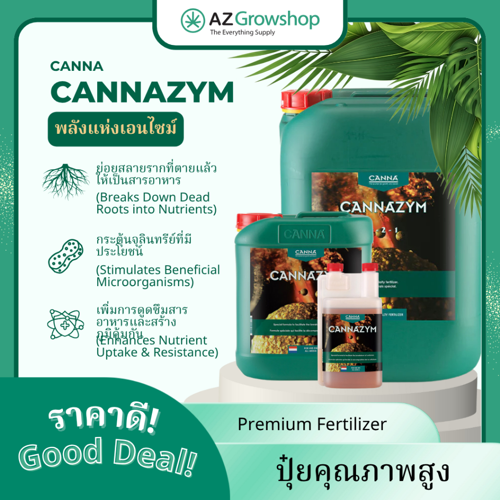 CANNA ZYM (30ml/50ml/100ml) | Enzyme Additive for Root Health | เอนไซม์บำรุงรากพืช